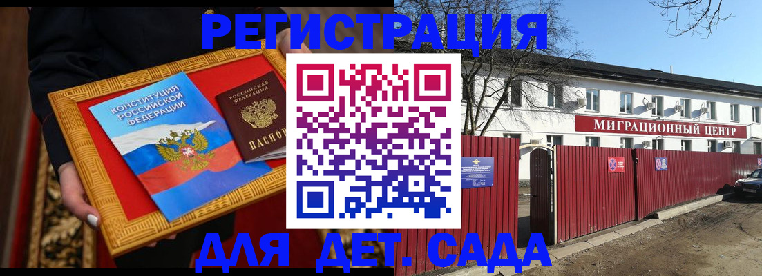 прописка поиск в Верхней Пышме